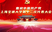 专题网