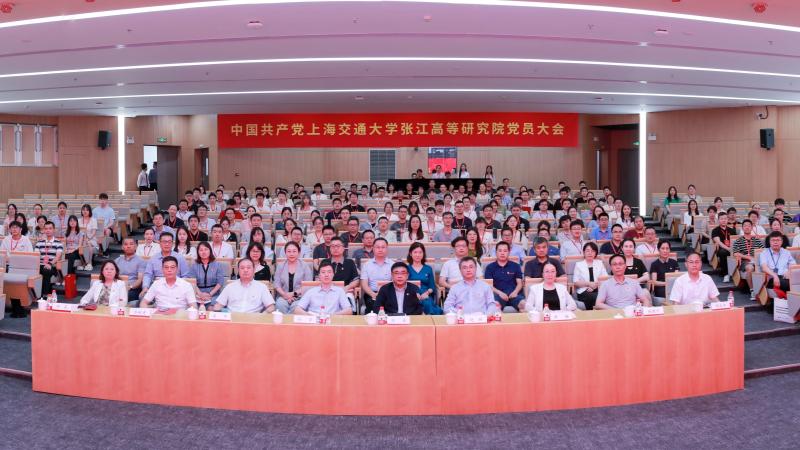 张江高等研究院：党建引领高质量发展，勇当交叉创新排头兵