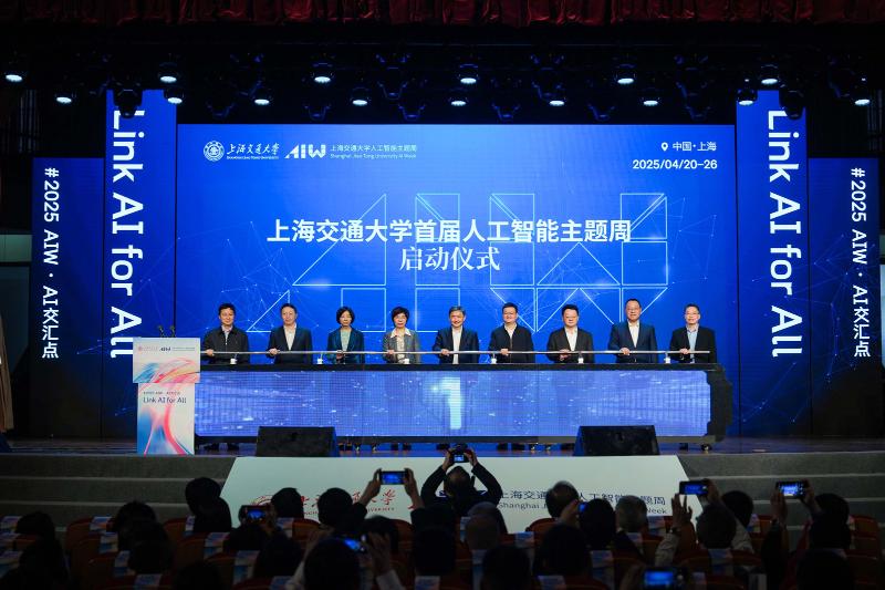 人工智能学院：AI先锋・红色引擎赋能未来