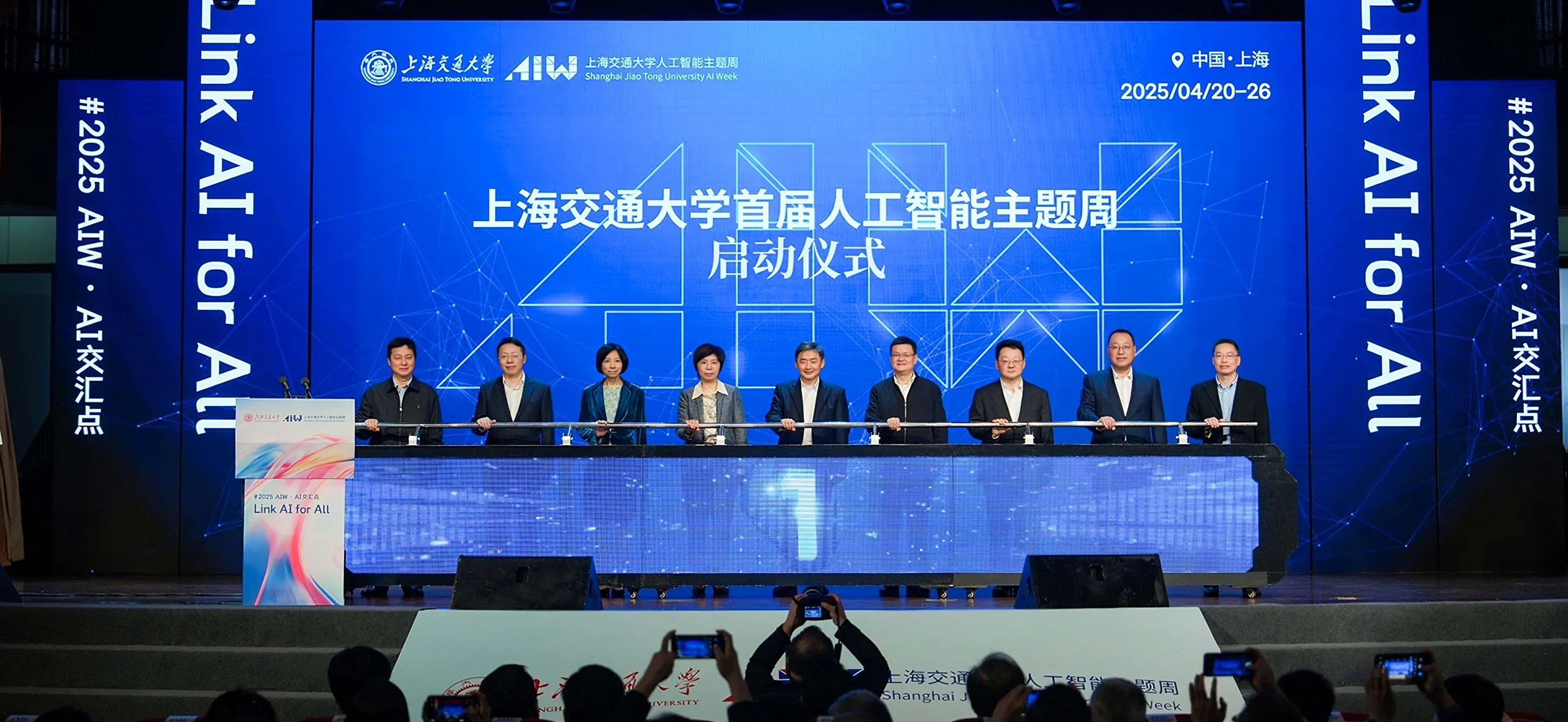 [风采巡礼]人工智能学院：AI先锋・红色引擎赋能未来