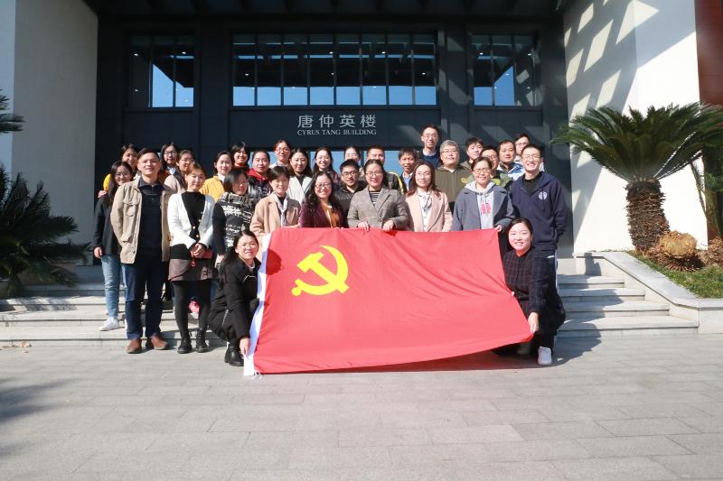 [支部巡礼]材料科学与工程学院复合材料研究所党支部