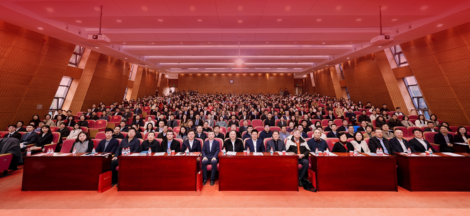 上海交通大学2025年度学生工作总结大会举行