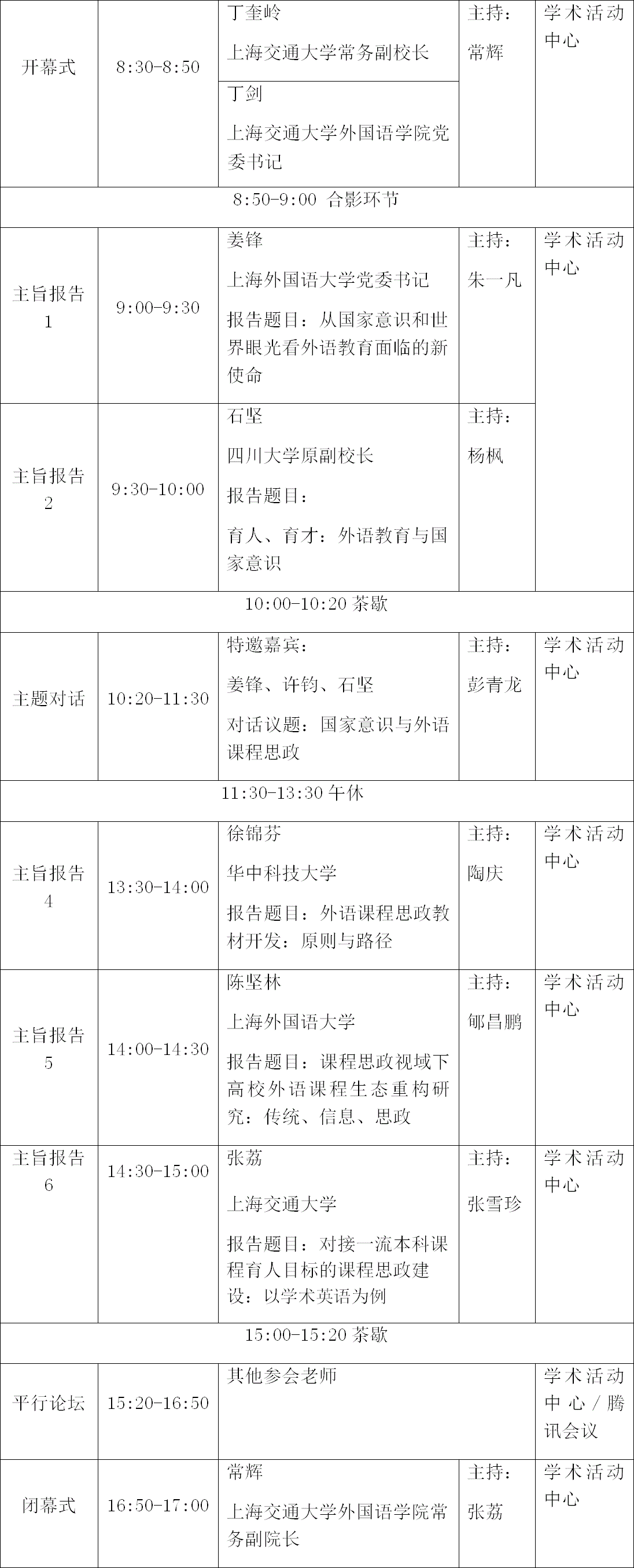 三号通知final_01.gif