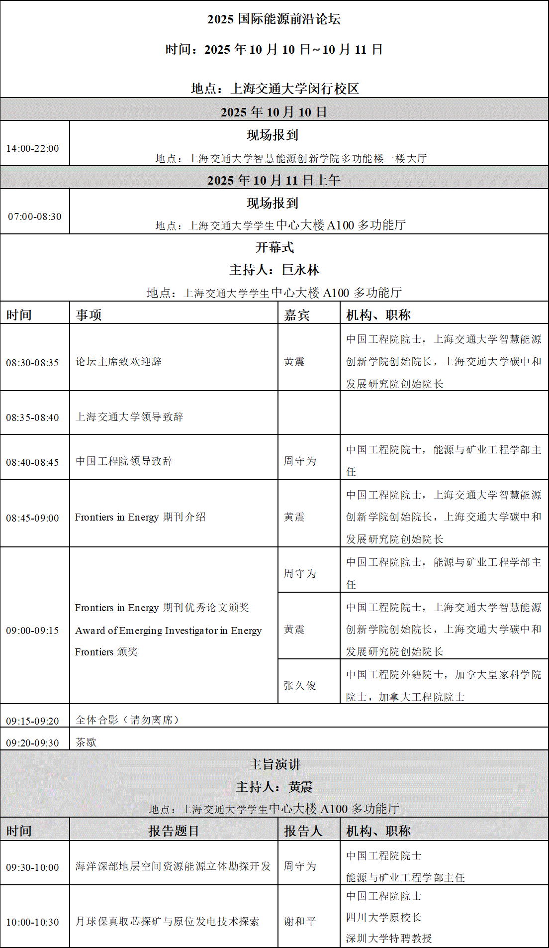 无标题.gif