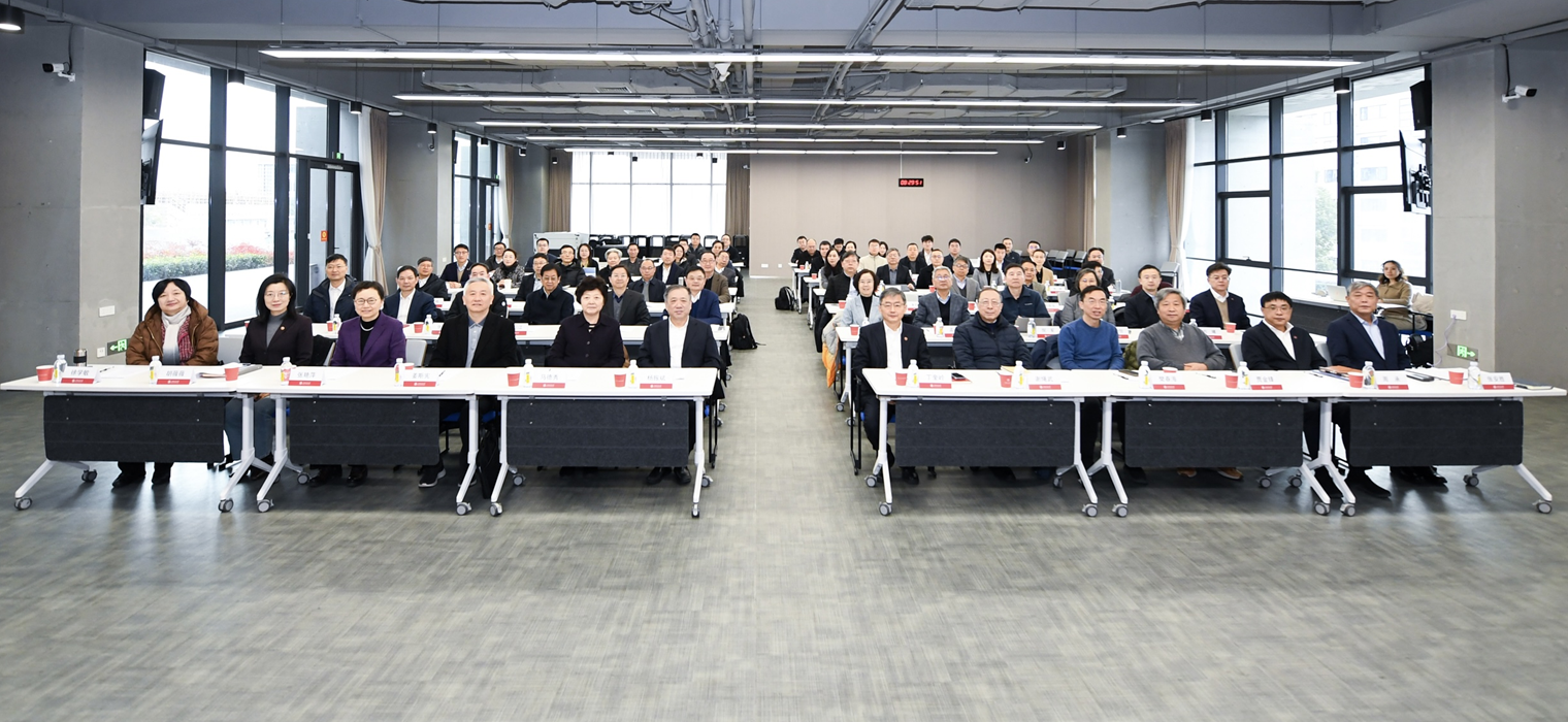 上海交通大学第十三届校务委员会第五次会议召开