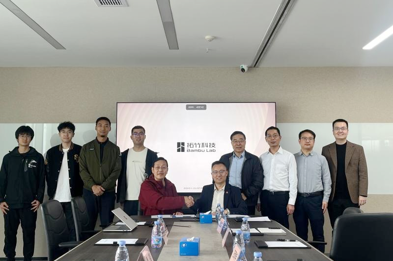 拓竹科技“2026母校基金”捐赠签约仪式举行