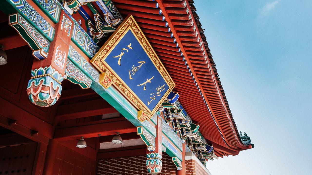 上海交通大学党委启动部署树立和践行正确政绩观学习教育