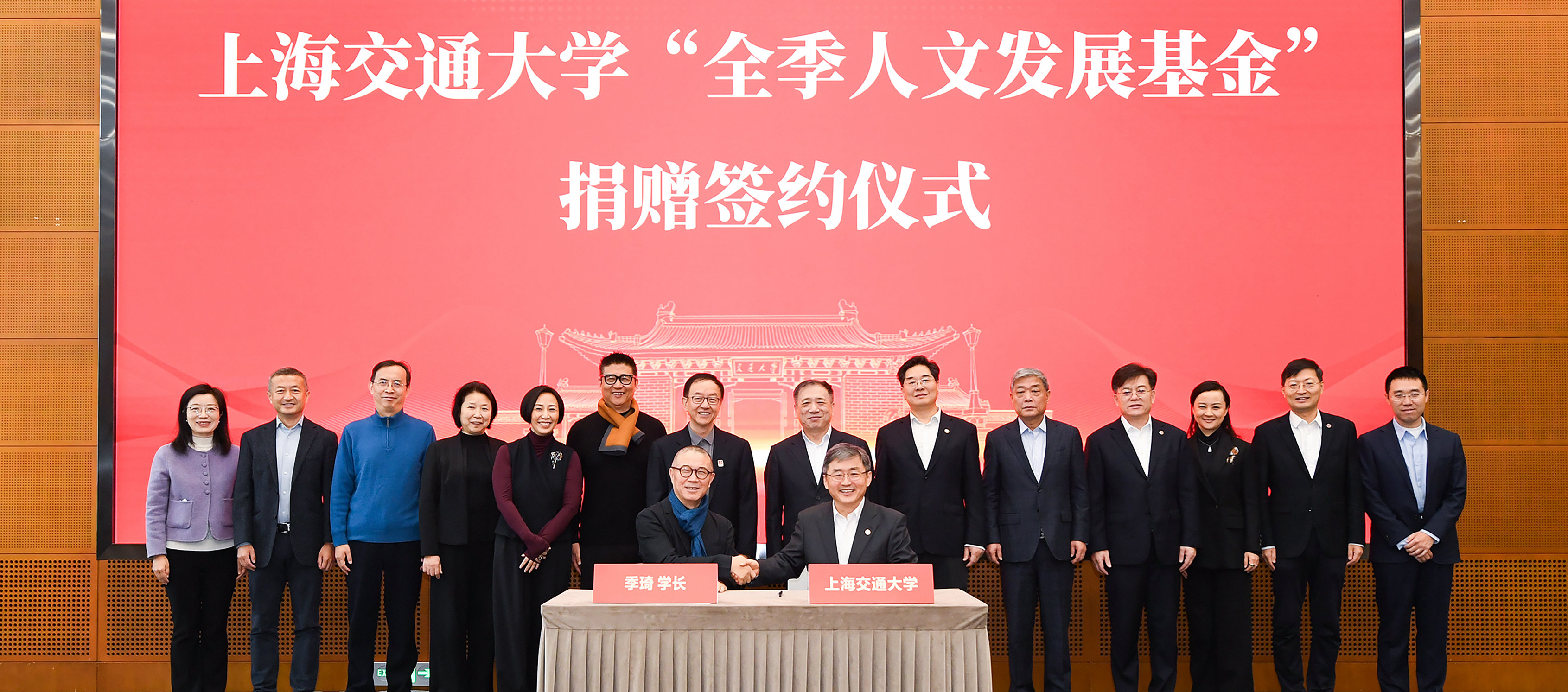 回馈母校，季琦学长向交大捐赠1亿元！