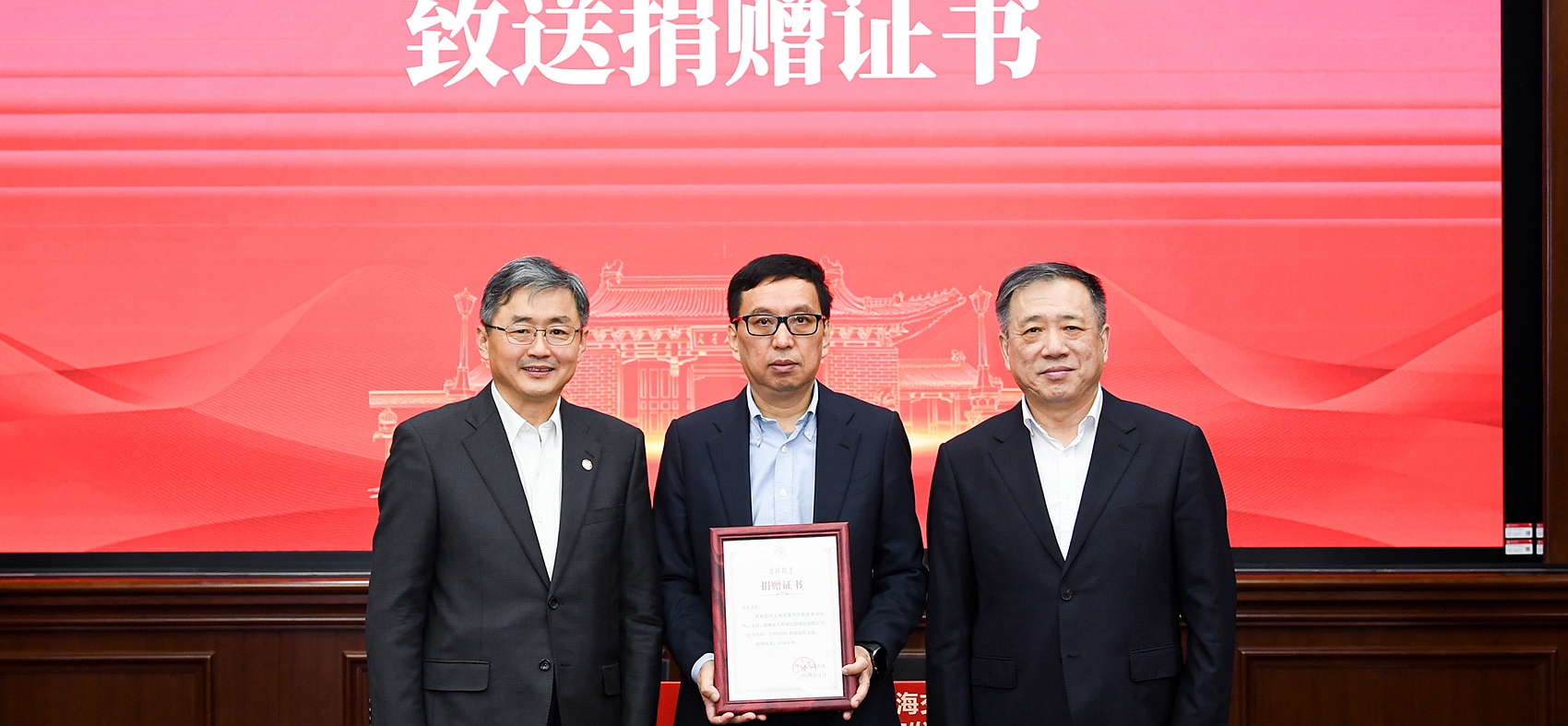 再捐4.5亿！其实学长持续支持交大科技创新！