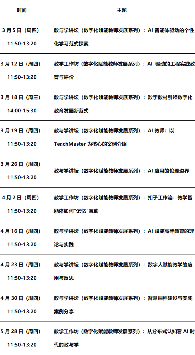 20260228_172739_719.gif 无标题.gif