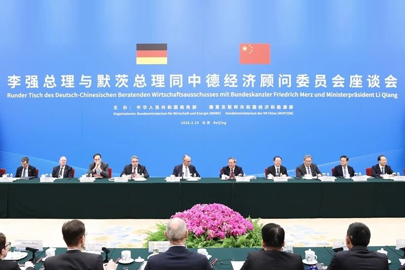 马喆人校友出席两国总理同中德经济顾问委员会座谈会