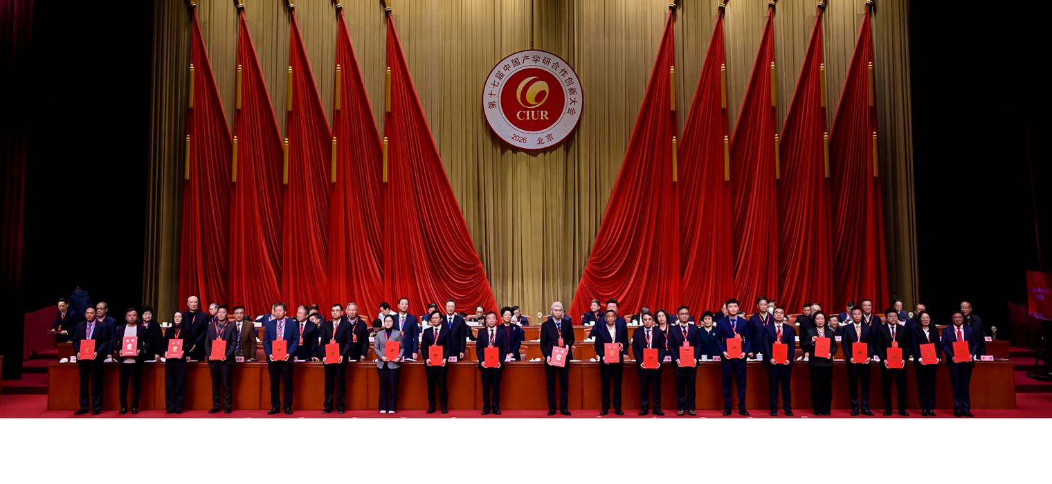 上海交大荣获7项2025年“中国产学研合作促进会科技创新奖”