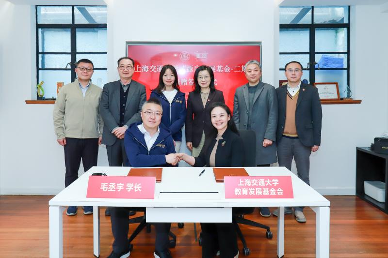 “源启发展基金-二期”捐赠签约仪式举行