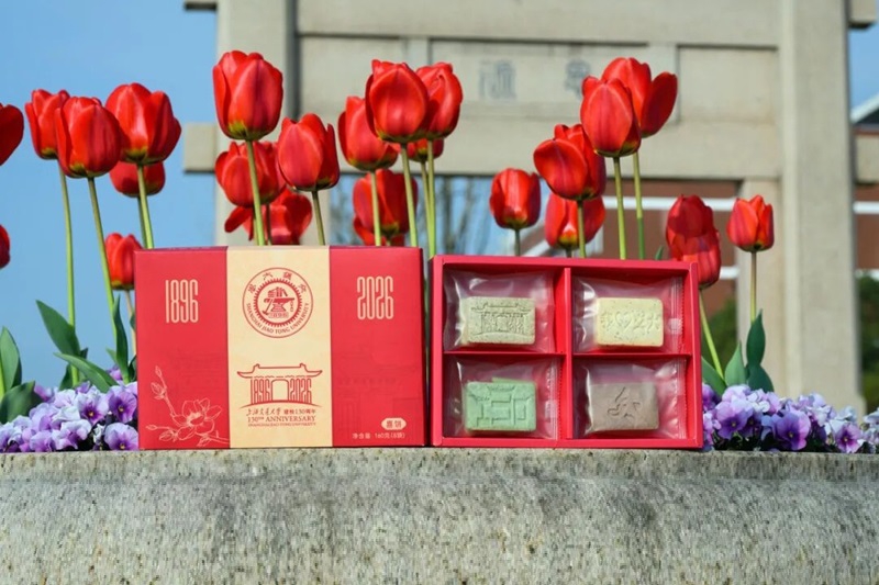 百卅交大，喜饼亮相