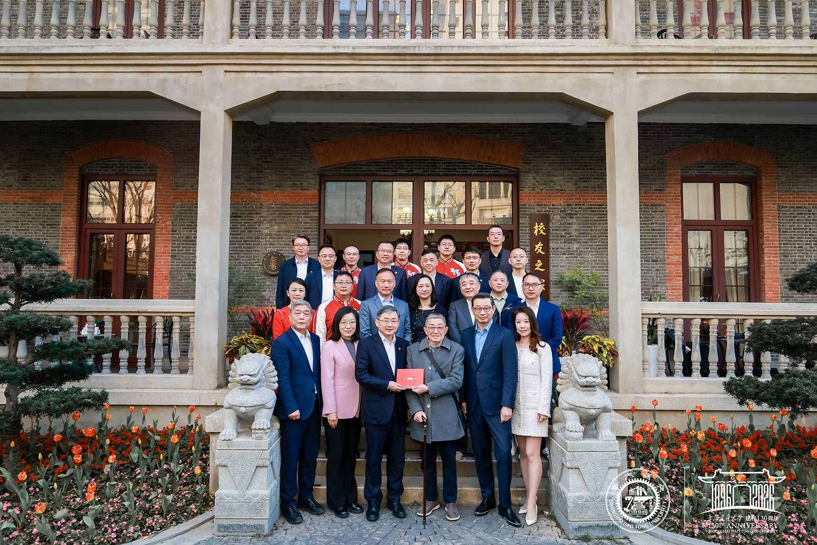 校友捐赠签约暨盛宅・校友之家焕新启用仪式举行