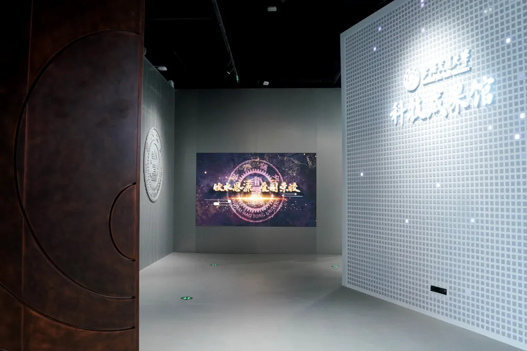 上海交通大学科技成果馆揭幕