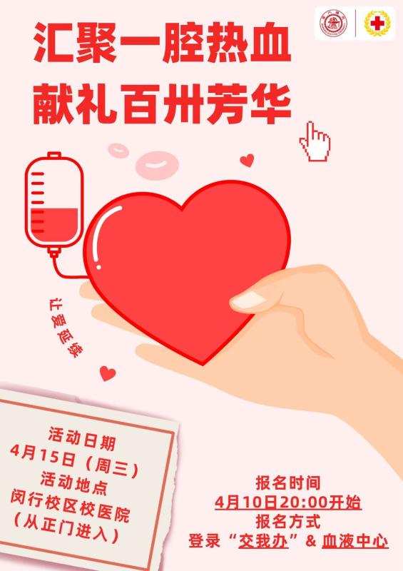 20260411_092636_662.jpg 海报.jpg