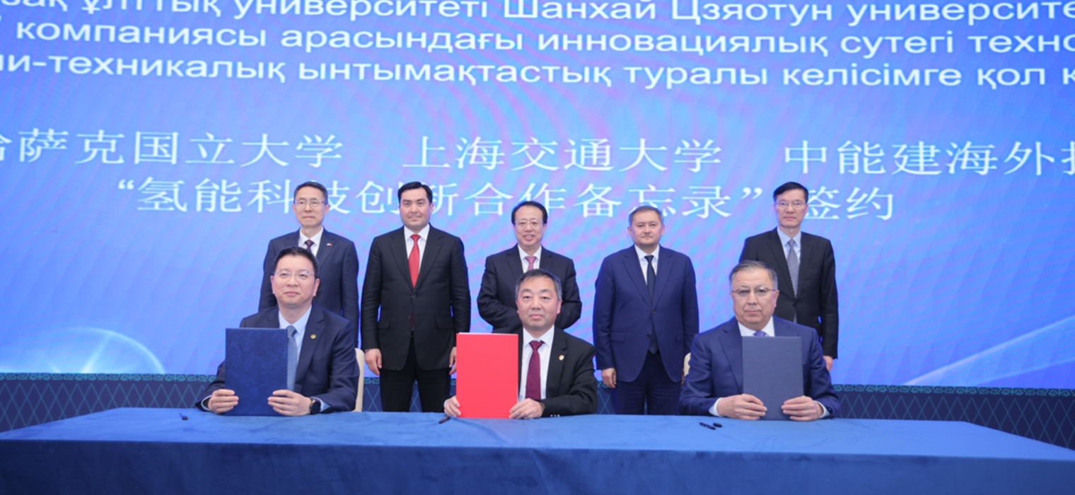 上海交大材料学院氢科学中心自主研发的首台套AEM制氢-镁基固态储氢一体化系统在哈萨克斯坦正式投运