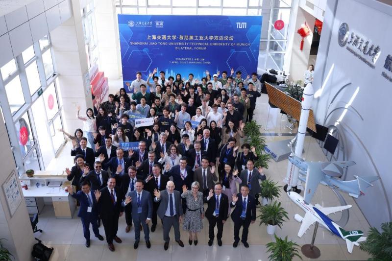 上海交通大学与慕尼黑工业大学双边论坛举行 开启战略伙伴关系新篇章