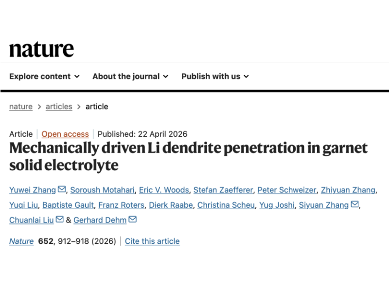 上海交大材料学院轻合金国家工程研究中心刘传来副教授Nature发文：揭示全固态电池锂枝晶生长新机制并实现高性能固态电解质设计