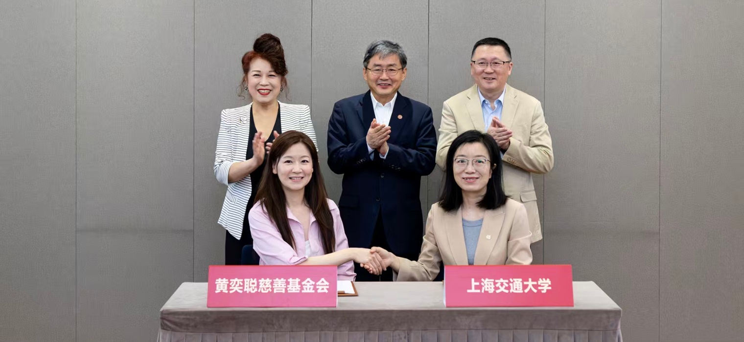 黄奕聪慈善基金会捐赠助力AI医学建设
