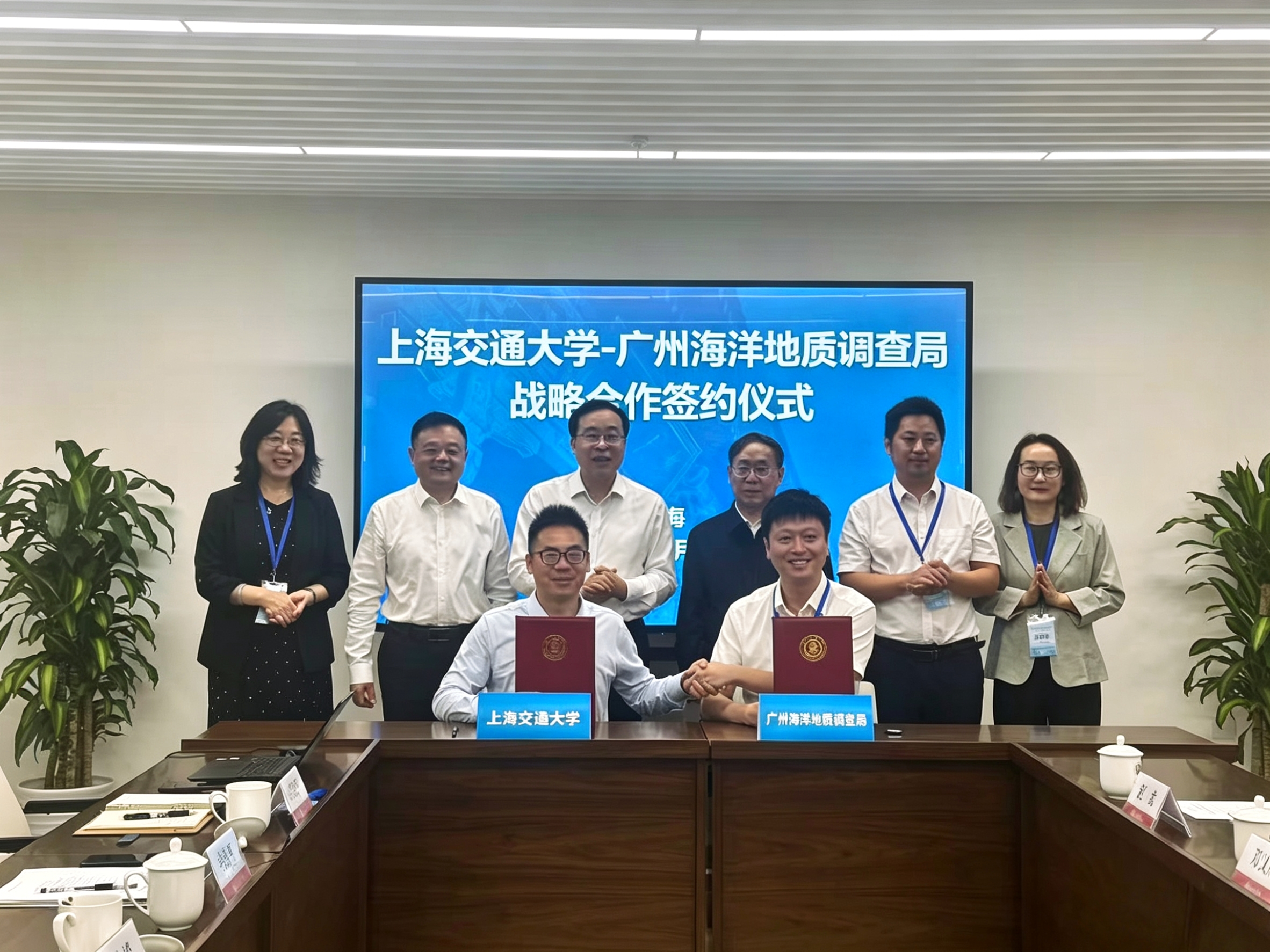 上海交通大学与广州海洋地质调查局签署战略合作协议