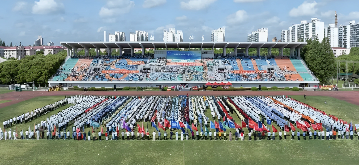 上海交通大学第51届运动会开幕
