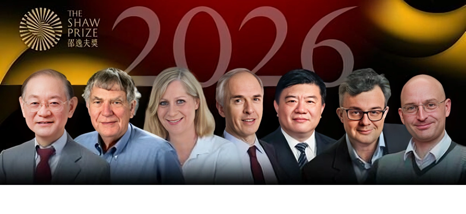 2026年邵逸夫奖授予7名顶尖科学家，中国科学院院士、上海交通大学医学院附属瑞金医院终身教授陈竺荣列其中