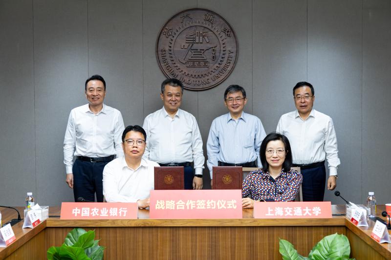 上海交通大学与中国农业银行签署全面战略合作协议