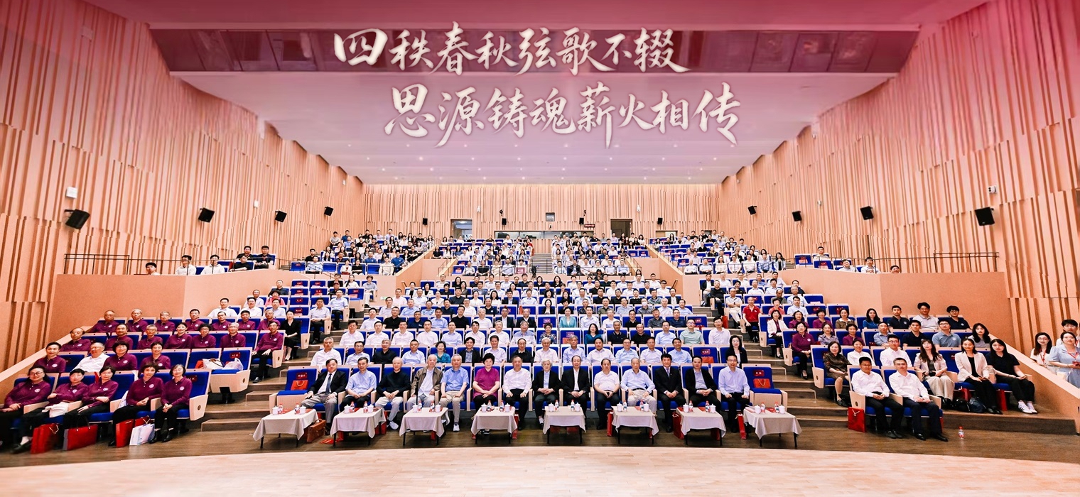 上海交通大学学指委成立40周年