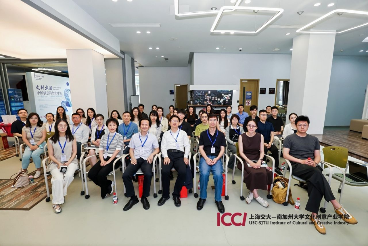 2026青年空间工作坊举行，青年学者共议“中国创意的全球时刻”