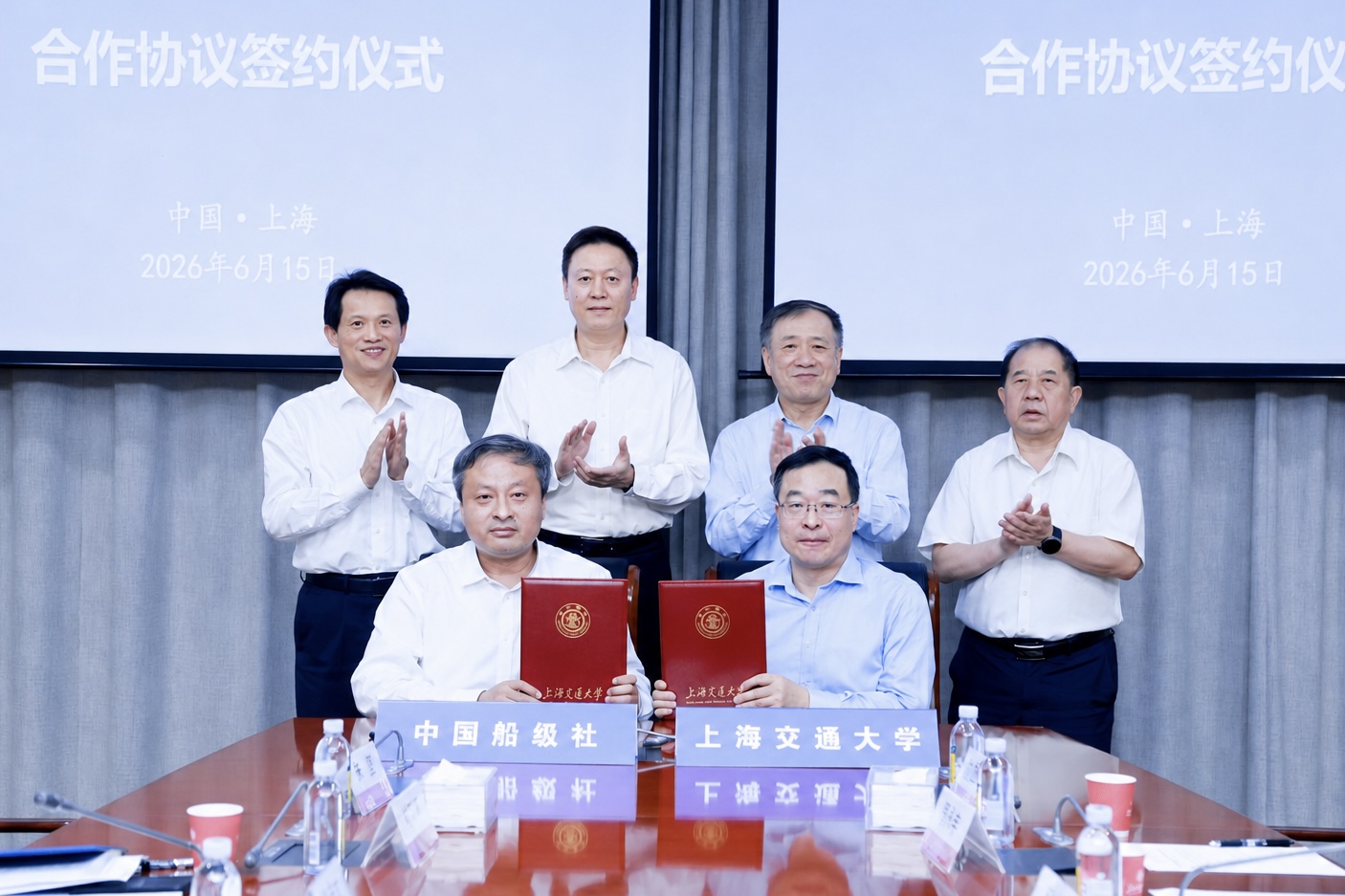 中国船级社总裁赵晏一行来访并签署协同推进教育科技人才发展合作方案