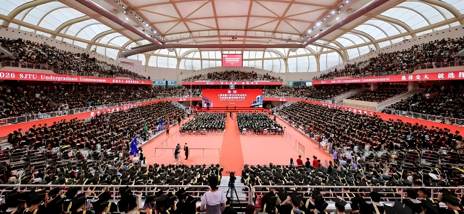 上海交通大学2026年本科生毕业典礼暨学位授予仪式举行
