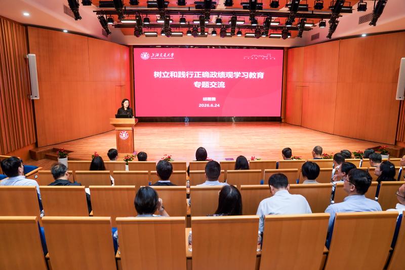 校领导作树立正确政绩观学习教育专题报告