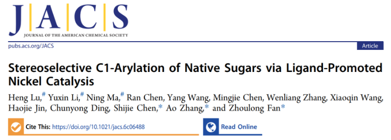 上海交通大学樊洲龙/张翱课题组与华东师大陈示洁团队JACS:配体促进镍催化实现天然糖的立体选择性C1位芳基化