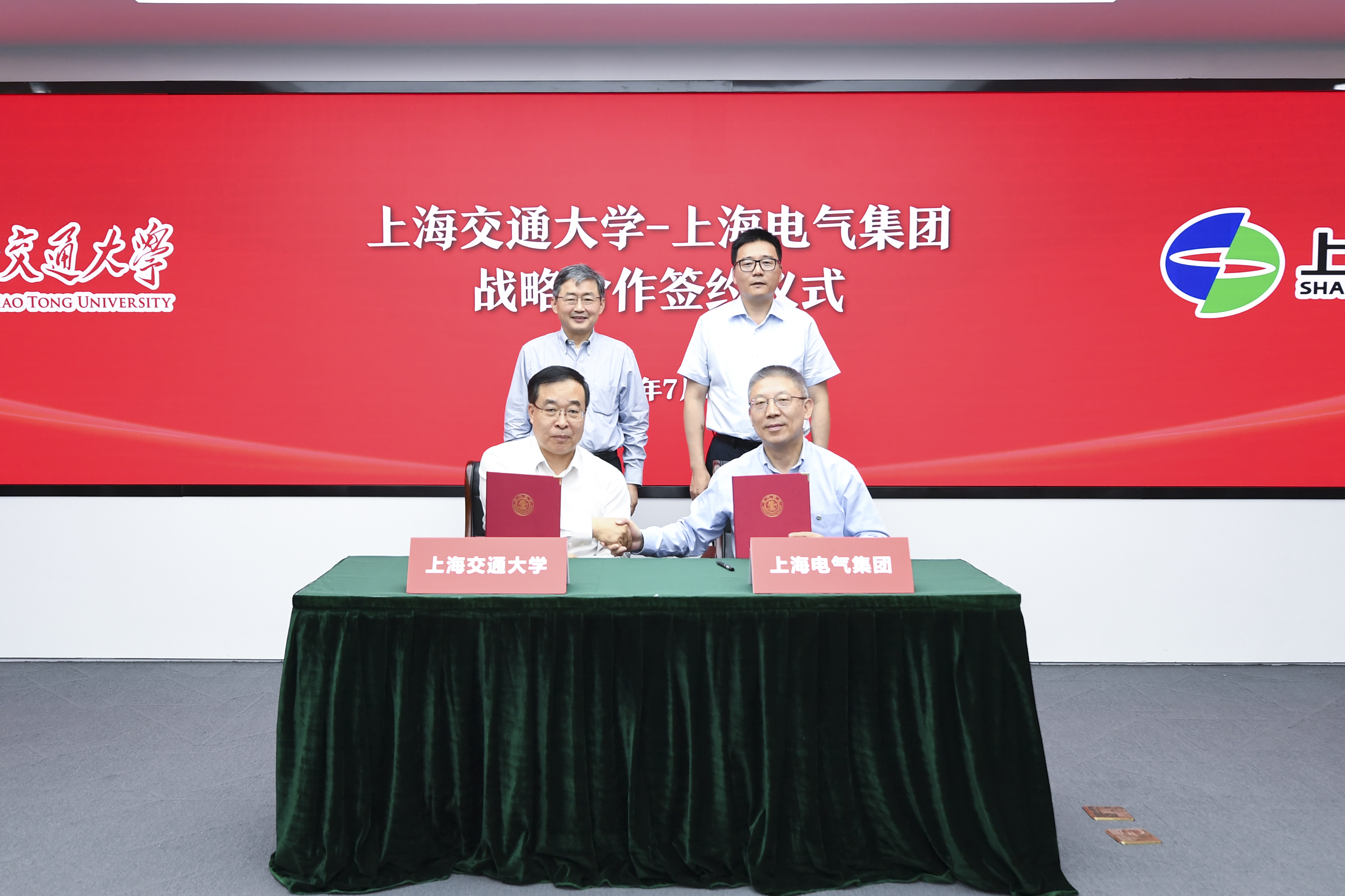 上海交通大学与上海电气集团举行战略合作签约仪式