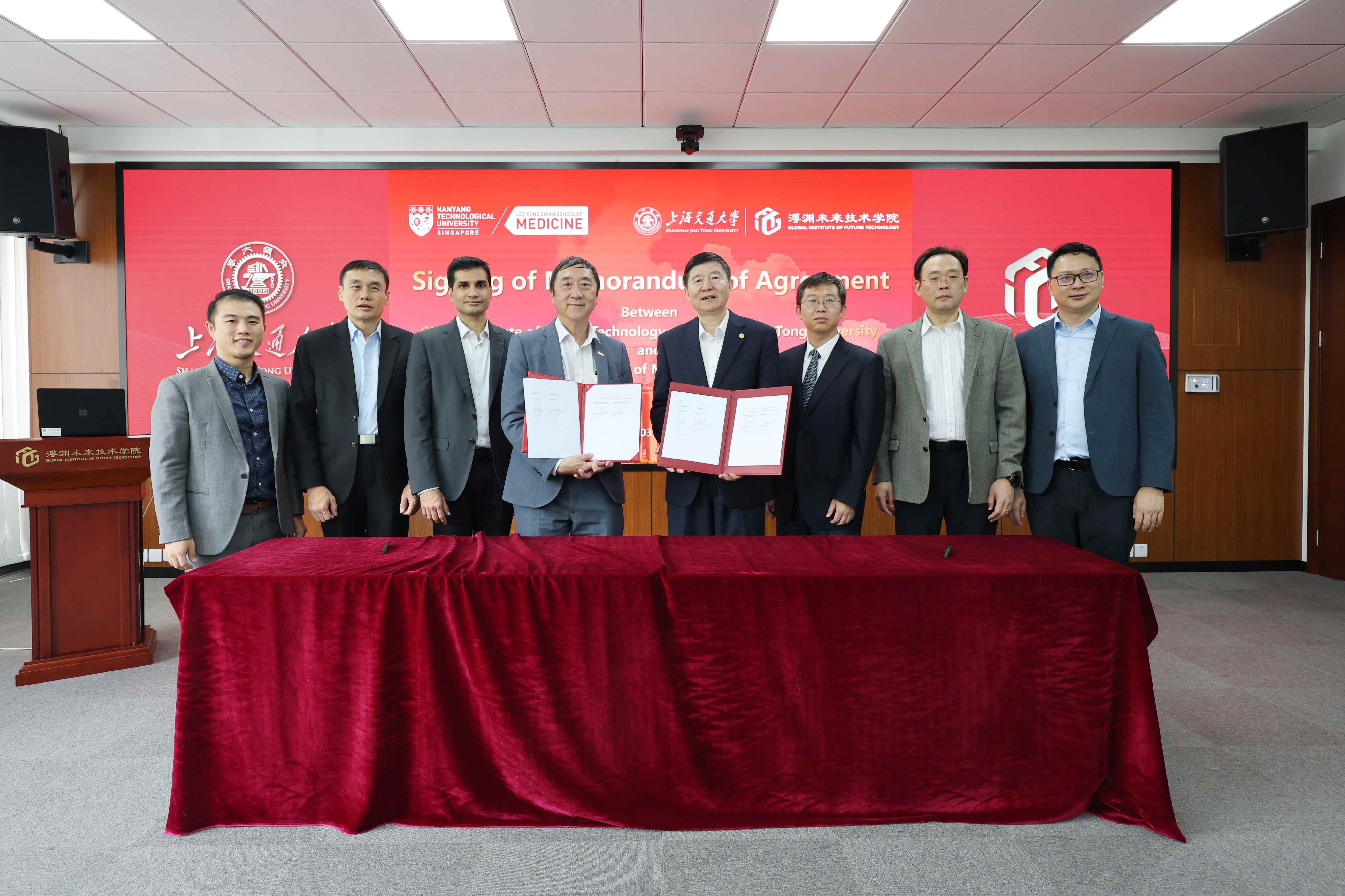 上海交大溥渊未来技术学院与新加坡南洋理工大学李光前医学院签署双学位项目合作协议
