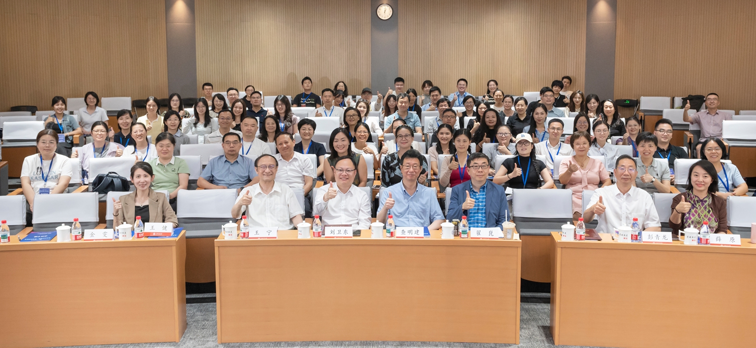 上海交通大学区域国别研究五位一体高质量发展研讨会举办
