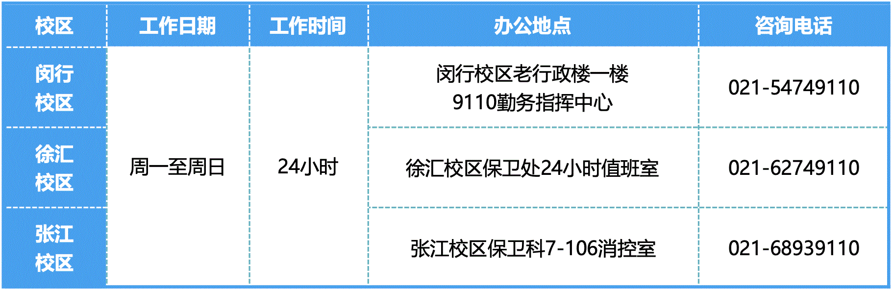 20260730_222451_777.gif 图片2.gif