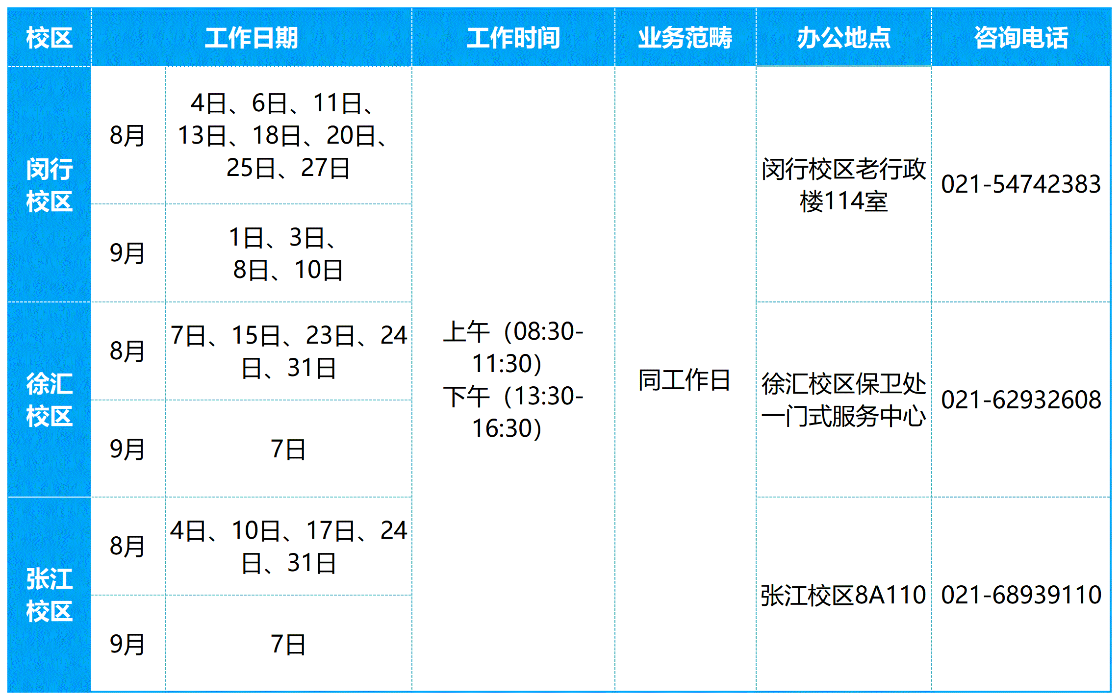 20260730_222524_840.gif 图片3.gif