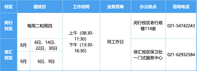 20260730_222600_106.png 图片4.png