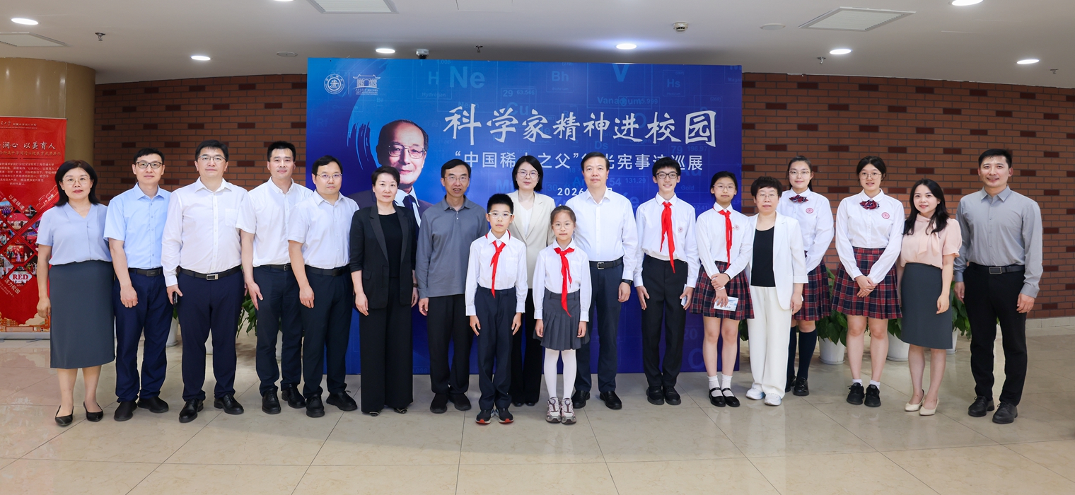 “科学家精神进校园”系列活动全面融入附属学校开学第一课