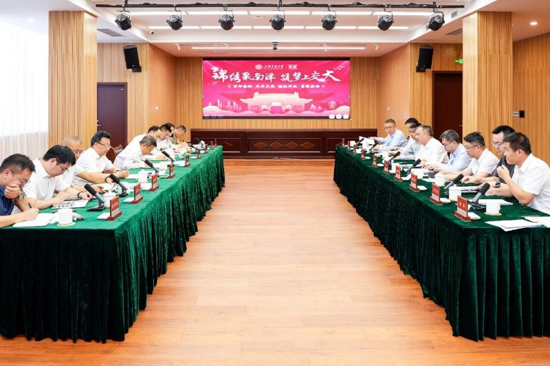 校党委书记杨振斌一行赴成都调研 深化教育交流合作