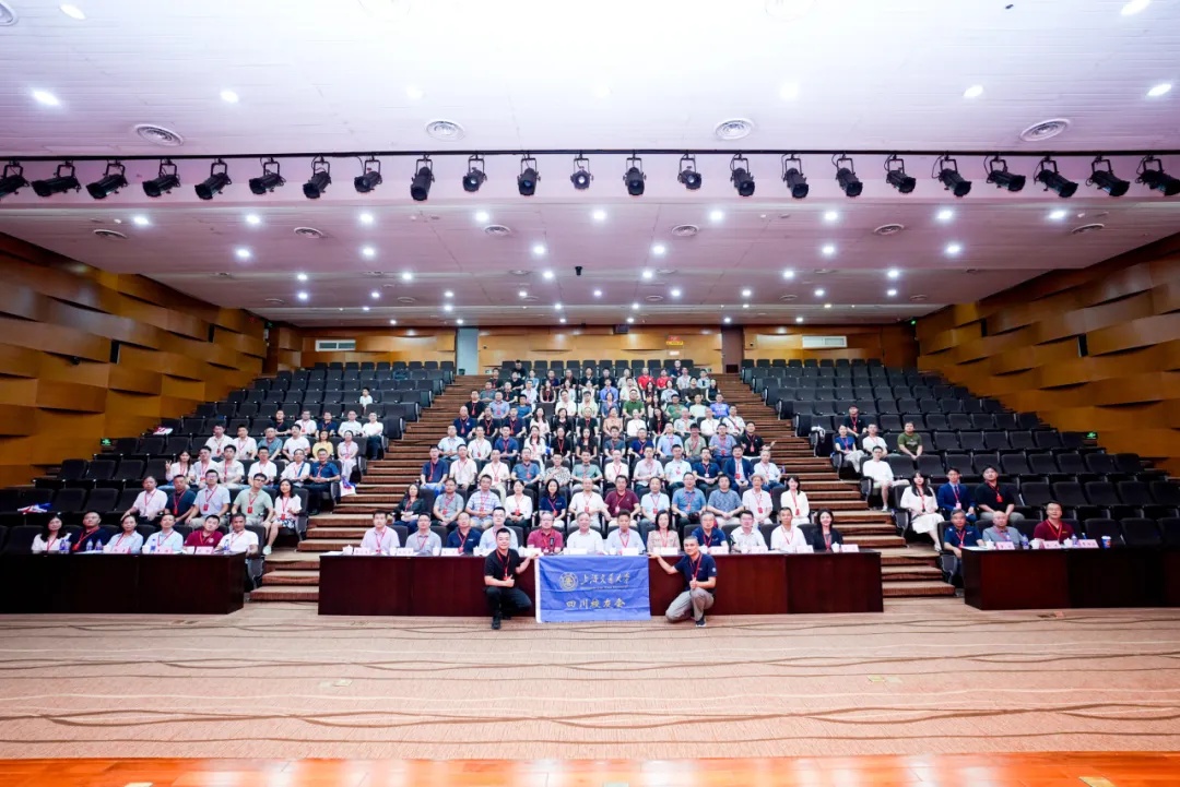 上海交通大学四川校友会2026年会暨理事会换届会议举行