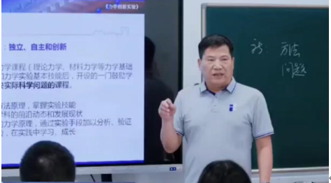 [交大名师]陈巨兵：工程一线探力学真知，实验台前育创新英才