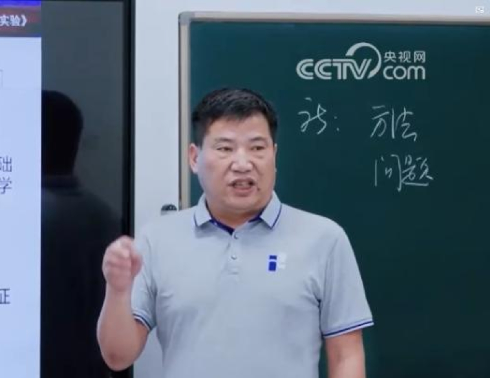陈巨兵：工程一线探力学真知，实验台前育创新英才