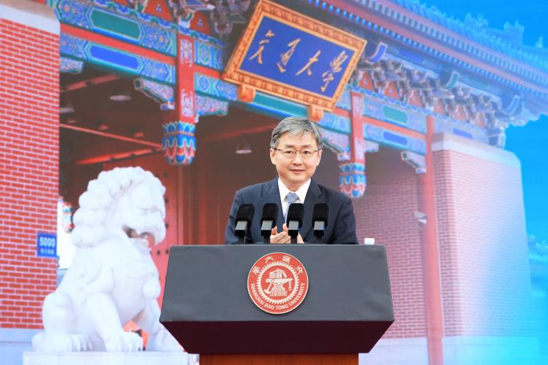 持之以恒，做创新时代的引领者｜丁奎岭校长在2026级研究生开学典礼上的讲话