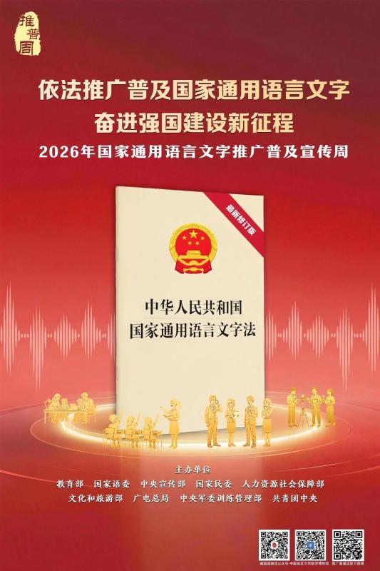 20260914_141924_943.jpg 微信图片_2026-09-14_141804_991.jpg