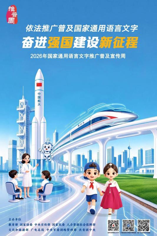 20260914_141944_182.jpg 微信图片_2026-09-14_141808_530.jpg