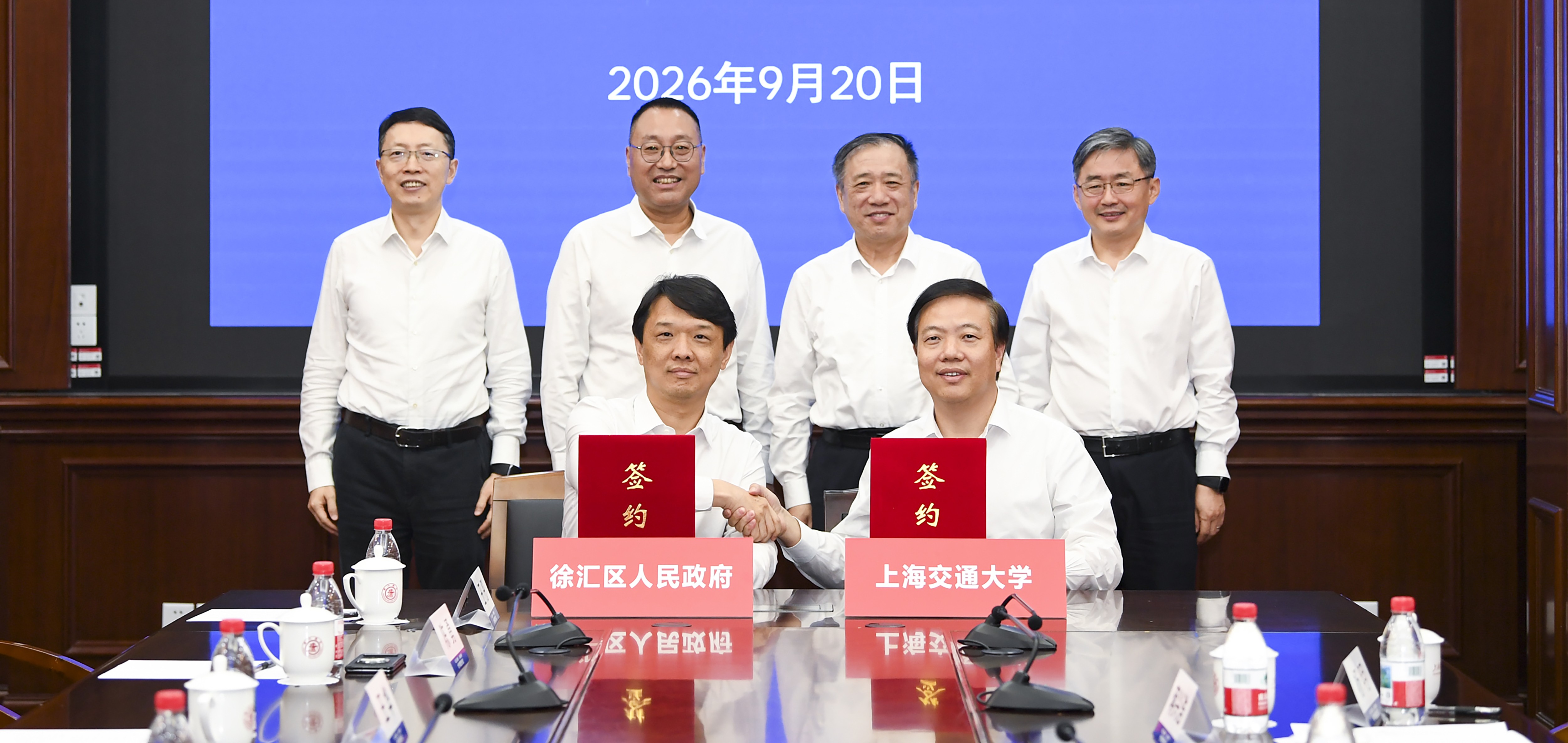 徐汇区人民政府与上海交通大学合作共建签约仪式举行